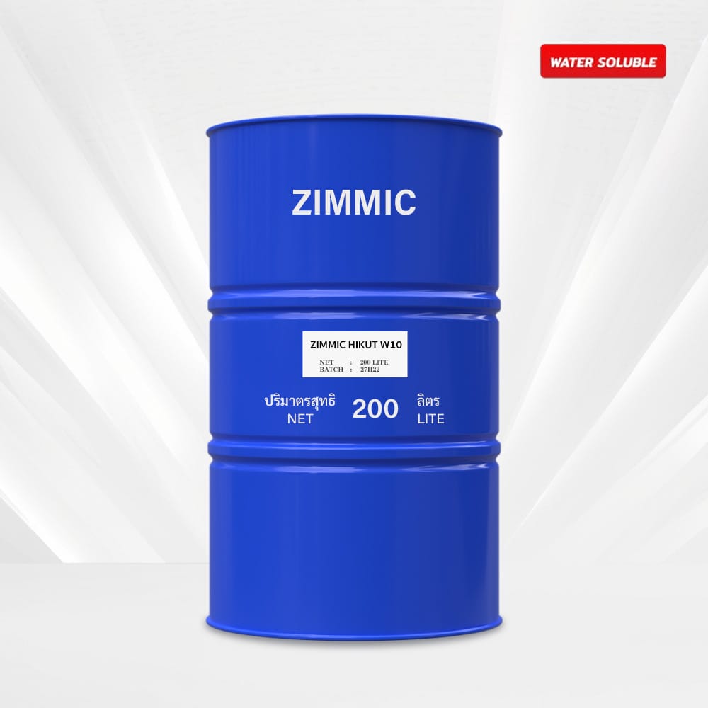 ZIMMIC-HIKUT-W10 Zimmic น้ำมันหล่อเย็น ตัดกลึงอเนกประสงค์ HIKUT W10